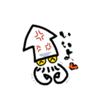 ユルイカさん（修正版）（個別スタンプ：23）