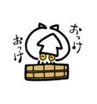 ユルイカさん（修正版）（個別スタンプ：24）