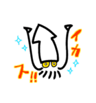 ユルイカさん（修正版）（個別スタンプ：25）