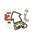 ユルイカさん（修正版）（個別スタンプ：27）