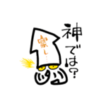 ユルイカさん（修正版）（個別スタンプ：30）