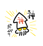 ユルイカさん（修正版）（個別スタンプ：31）