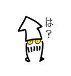 ユルイカさん（修正版）（個別スタンプ：32）