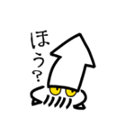 ユルイカさん（修正版）（個別スタンプ：35）