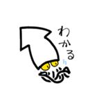 ユルイカさん（修正版）（個別スタンプ：37）