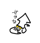 ユルイカさん（修正版）（個別スタンプ：39）