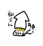 ユルイカさん（修正版）（個別スタンプ：40）
