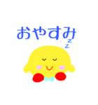 あぷくん あこしくん 公式 スタンプ3（個別スタンプ：7）