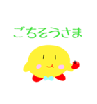 あぷくん あこしくん 公式 スタンプ3（個別スタンプ：9）