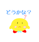 あぷくん あこしくん 公式 スタンプ3（個別スタンプ：10）