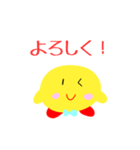 あぷくん あこしくん 公式 スタンプ3（個別スタンプ：11）