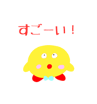 あぷくん あこしくん 公式 スタンプ3（個別スタンプ：12）