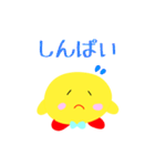 あぷくん あこしくん 公式 スタンプ3（個別スタンプ：13）