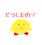 あぷくん あこしくん 公式 スタンプ3（個別スタンプ：18）