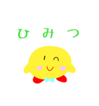 あぷくん あこしくん 公式 スタンプ3（個別スタンプ：19）