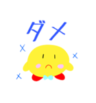 あぷくん あこしくん 公式 スタンプ3（個別スタンプ：21）