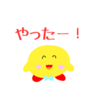 あぷくん あこしくん 公式 スタンプ3（個別スタンプ：22）