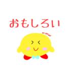 あぷくん あこしくん 公式 スタンプ3（個別スタンプ：24）