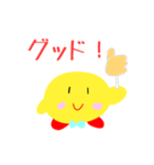 あぷくん あこしくん 公式 スタンプ3（個別スタンプ：25）