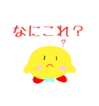 あぷくん あこしくん 公式 スタンプ3（個別スタンプ：28）