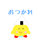 あぷくん あこしくん 公式 スタンプ3（個別スタンプ：30）