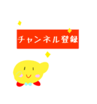 あぷくん あこしくん 公式 スタンプ3（個別スタンプ：32）