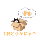 ネコスタンプの詰め合わせ♪（個別スタンプ：37）