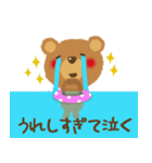 毎日使えるクマさんスタンプ2（個別スタンプ：7）