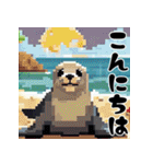 ドット絵風なアザラシ（個別スタンプ：2）