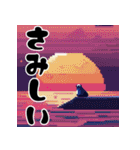 ドット絵風なアザラシ（個別スタンプ：8）