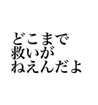 【発狂】TRPGスタンブ（個別スタンプ：3）