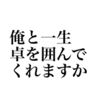 【発狂】TRPGスタンブ（個別スタンプ：31）