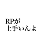 【発狂】TRPGスタンブ（個別スタンプ：37）