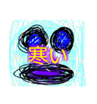 狂気シリーズvol.3（個別スタンプ：8）
