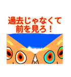 狂気シリーズvol.3（個別スタンプ：11）
