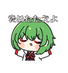 緑髪の女の子( ˶'ᵕ'˶)（個別スタンプ：7）