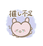 はーとうさち（推し活）（個別スタンプ：32）