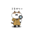 はゆねこ（個別スタンプ：20）