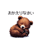 ドット絵 子グマ 日常会話 40種 小熊（個別スタンプ：30）