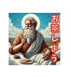 神と天使のたのしい日々（個別スタンプ：13）