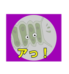 微生物の世界へ(日本語バージョン)（個別スタンプ：13）