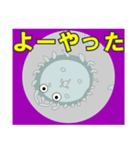 微生物の世界へ(日本語バージョン)（個別スタンプ：25）