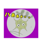 微生物の世界へ(日本語バージョン)（個別スタンプ：39）