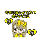 推し活(黄推)最高！！（個別スタンプ：4）