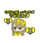 推し活(黄推)最高！！（個別スタンプ：6）