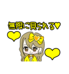 推し活(黄推)最高！！（個別スタンプ：7）