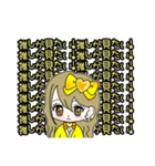 推し活(黄推)最高！！（個別スタンプ：8）