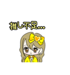 推し活(黄推)最高！！（個別スタンプ：10）