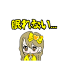 推し活(黄推)最高！！（個別スタンプ：12）