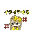 推し活(黄推)最高！！（個別スタンプ：16）